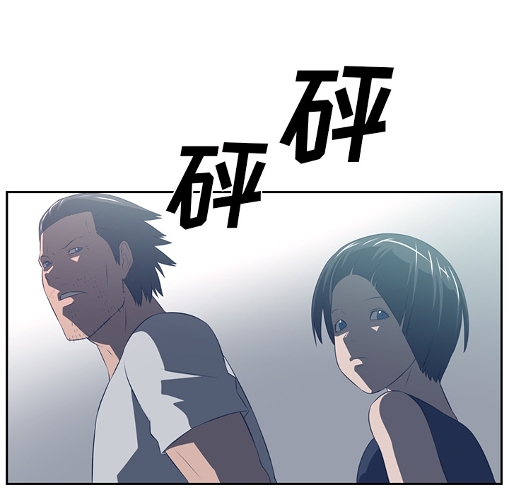 Happening[h漫]韩漫全集-Happening-第 47 章无删减无遮挡章节图片 