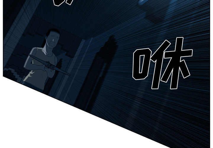 Happening[h漫]韩漫全集-Happening-第 47 章无删减无遮挡章节图片 