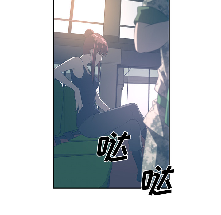 Happening[h漫]韩漫全集-Happening-第 47 章无删减无遮挡章节图片 