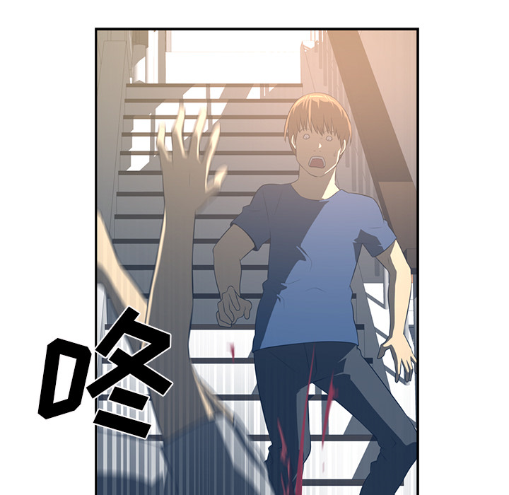 Happening[h漫]韩漫全集-Happening-第 47 章无删减无遮挡章节图片 