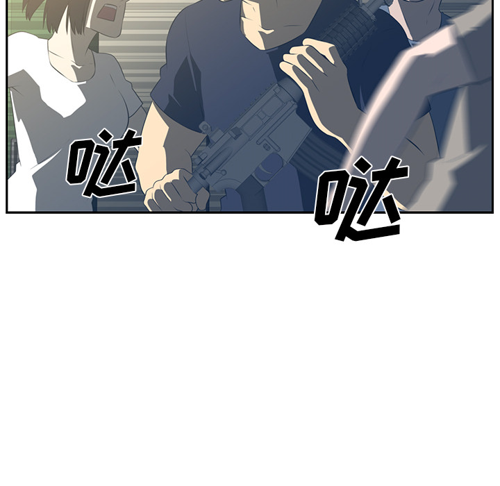 Happening[h漫]韩漫全集-Happening-第 47 章无删减无遮挡章节图片 