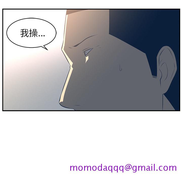 Happening[h漫]韩漫全集-Happening-第 47 章无删减无遮挡章节图片 