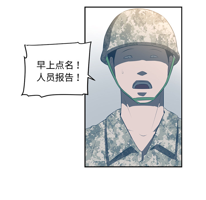 Happening[h漫]韩漫全集-Happening-第 47 章无删减无遮挡章节图片 
