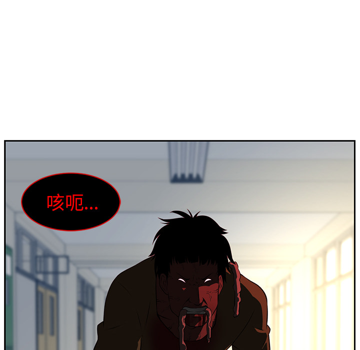 Happening[h漫]韩漫全集-Happening-第 47 章无删减无遮挡章节图片 