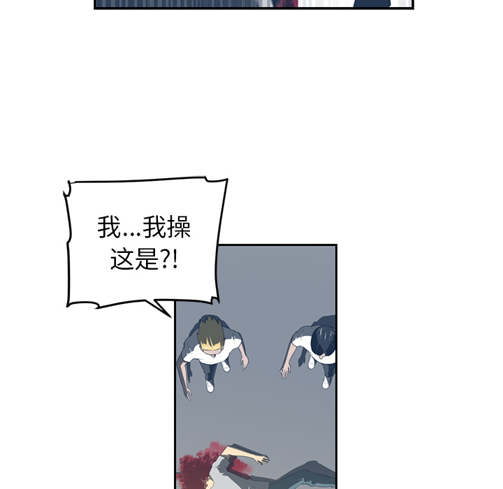 Happening[h漫]韩漫全集-Happening-第 47 章无删减无遮挡章节图片 