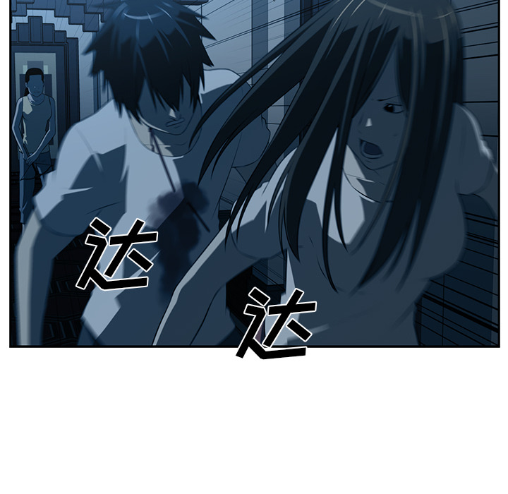 Happening[h漫]韩漫全集-Happening-第 47 章无删减无遮挡章节图片 