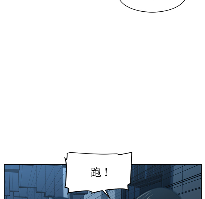 Happening[h漫]韩漫全集-Happening-第 47 章无删减无遮挡章节图片 