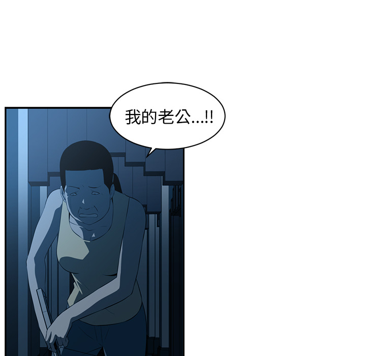 Happening[h漫]韩漫全集-Happening-第 47 章无删减无遮挡章节图片 