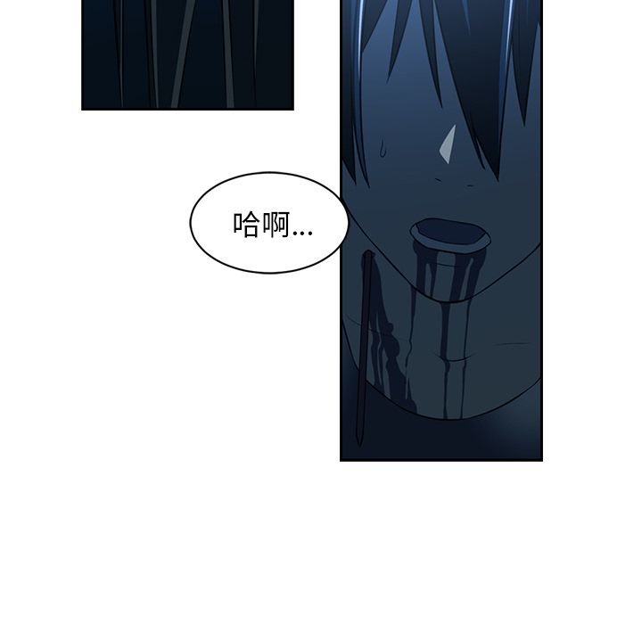 Happening[h漫]韩漫全集-Happening-第 47 章无删减无遮挡章节图片 