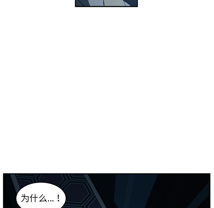 Happening[h漫]韩漫全集-Happening-第 47 章无删减无遮挡章节图片 