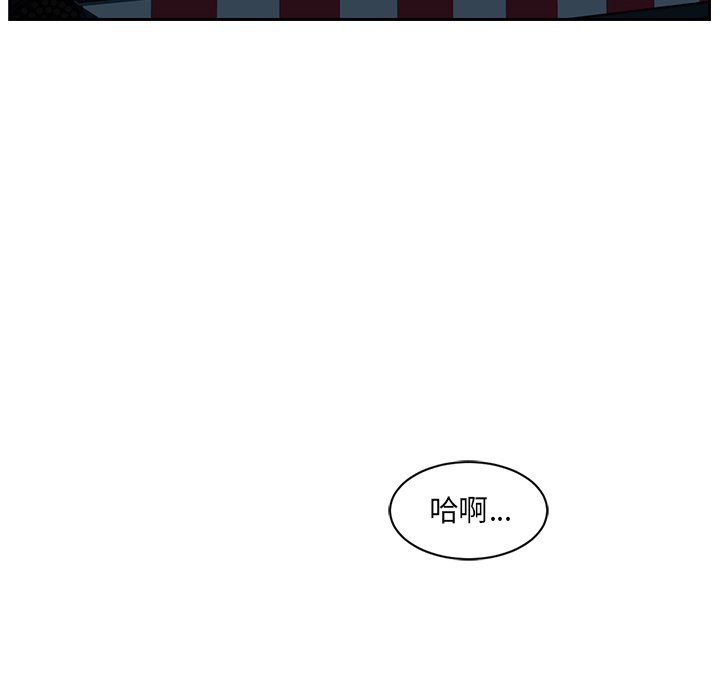 Happening[h漫]韩漫全集-Happening-第 47 章无删减无遮挡章节图片 