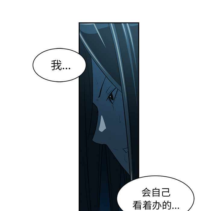Happening[h漫]韩漫全集-Happening-第 47 章无删减无遮挡章节图片 