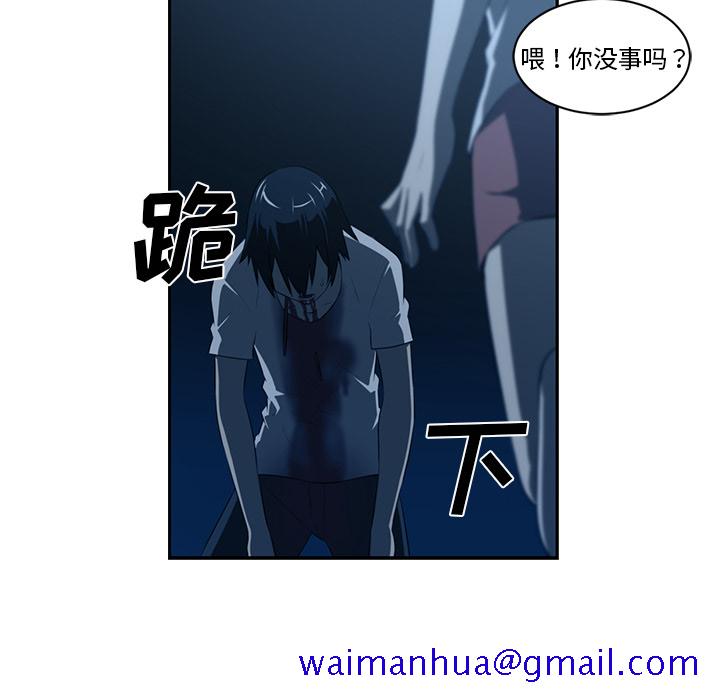 Happening[h漫]韩漫全集-Happening-第 47 章无删减无遮挡章节图片 