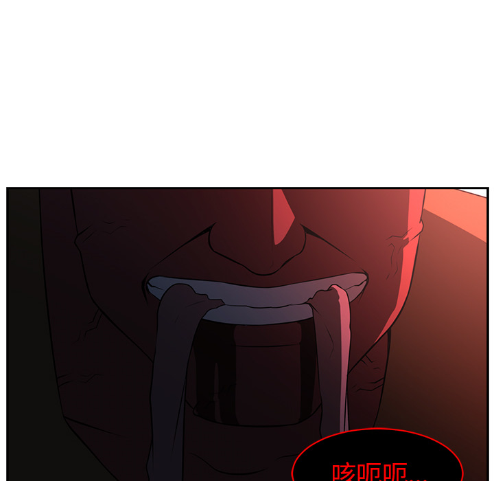 Happening[h漫]韩漫全集-Happening-第 47 章无删减无遮挡章节图片 