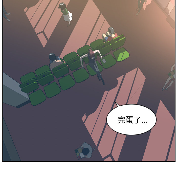 Happening[h漫]韩漫全集-Happening-第 47 章无删减无遮挡章节图片 