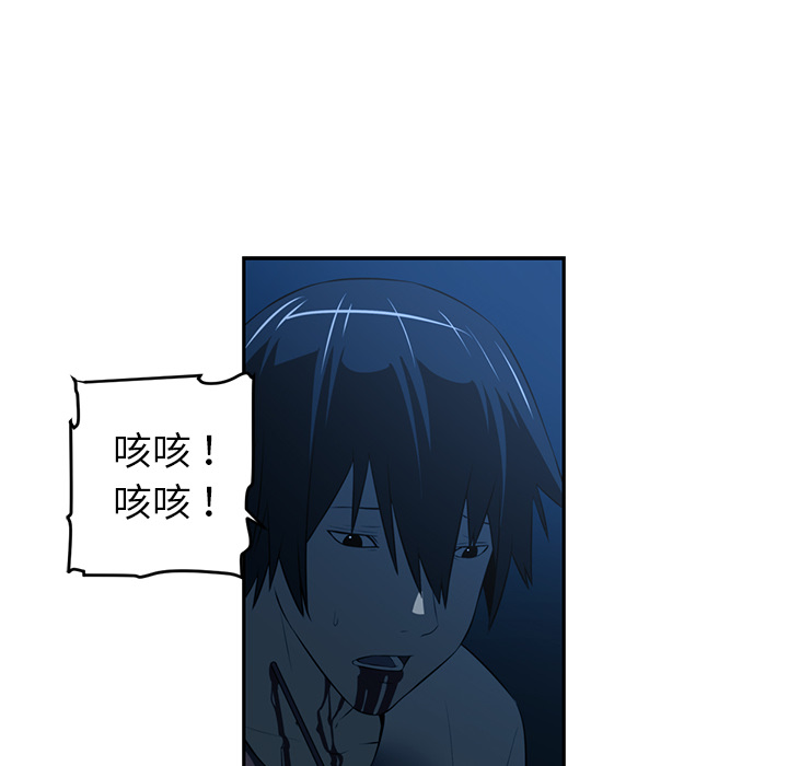 Happening[h漫]韩漫全集-Happening-第 47 章无删减无遮挡章节图片 