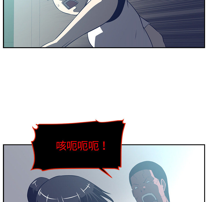 Happening[h漫]韩漫全集-Happening-第 48 章无删减无遮挡章节图片 