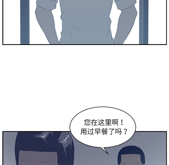 Happening[h漫]韩漫全集-Happening-第 48 章无删减无遮挡章节图片 