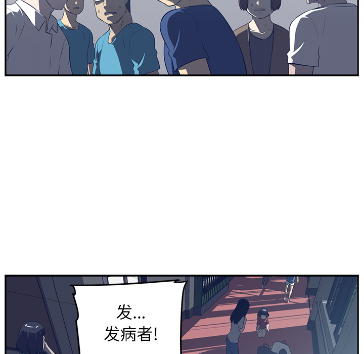 Happening[h漫]韩漫全集-Happening-第 48 章无删减无遮挡章节图片 