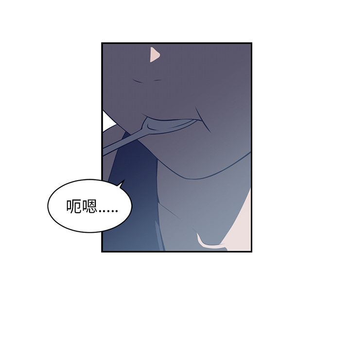 Happening[h漫]韩漫全集-Happening-第 48 章无删减无遮挡章节图片 
