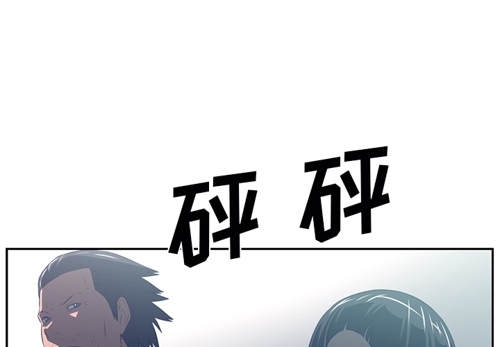 Happening[h漫]韩漫全集-Happening-第 48 章无删减无遮挡章节图片 