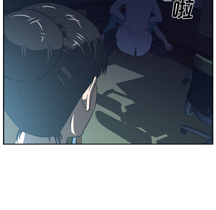 Happening[h漫]韩漫全集-Happening-第 48 章无删减无遮挡章节图片 