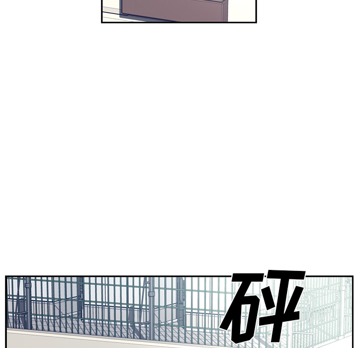 Happening[h漫]韩漫全集-Happening-第 48 章无删减无遮挡章节图片 
