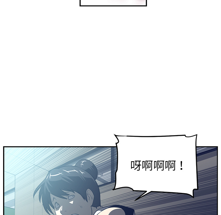 Happening[h漫]韩漫全集-Happening-第 48 章无删减无遮挡章节图片 