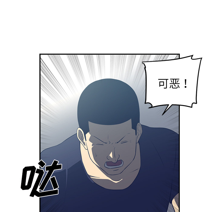 Happening[h漫]韩漫全集-Happening-第 48 章无删减无遮挡章节图片 
