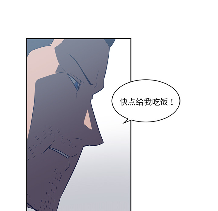 Happening[h漫]韩漫全集-Happening-第 48 章无删减无遮挡章节图片 