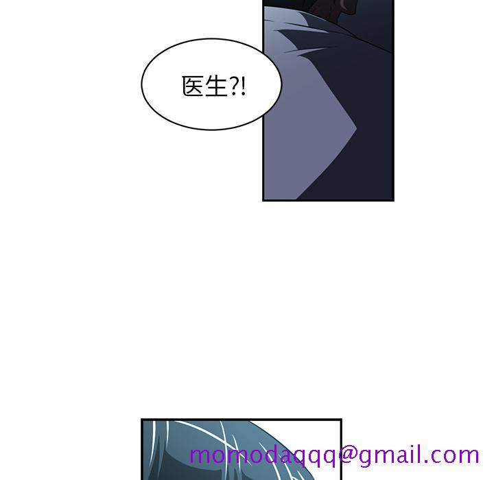 Happening[h漫]韩漫全集-Happening-第 48 章无删减无遮挡章节图片 