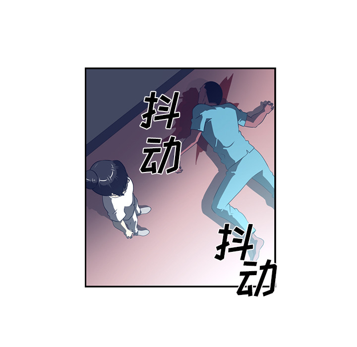 Happening[h漫]韩漫全集-Happening-第 48 章无删减无遮挡章节图片 