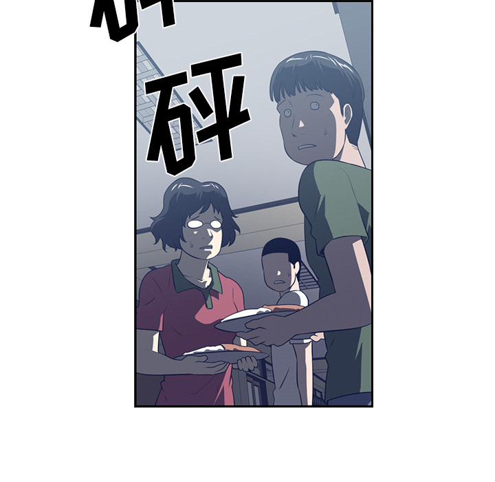 Happening[h漫]韩漫全集-Happening-第 48 章无删减无遮挡章节图片 
