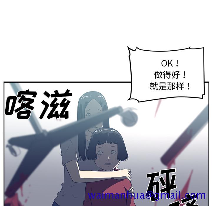 Happening[h漫]韩漫全集-Happening-第 48 章无删减无遮挡章节图片 