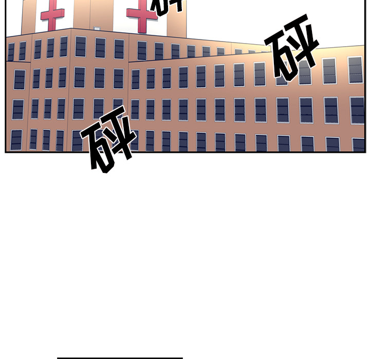 Happening[h漫]韩漫全集-Happening-第 48 章无删减无遮挡章节图片 