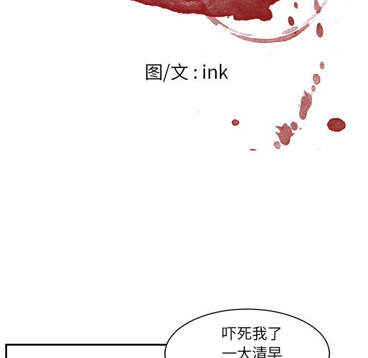 Happening[h漫]韩漫全集-Happening-第 48 章无删减无遮挡章节图片 