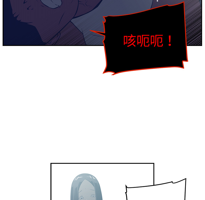 Happening[h漫]韩漫全集-Happening-第 48 章无删减无遮挡章节图片 