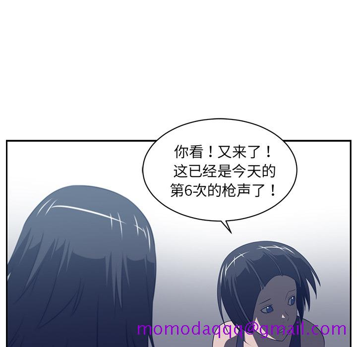 Happening[h漫]韩漫全集-Happening-第 48 章无删减无遮挡章节图片 