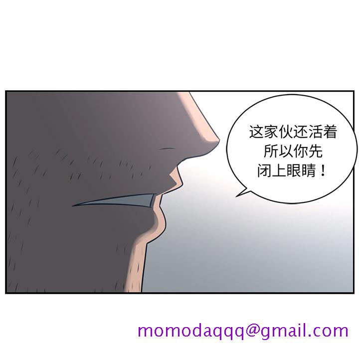 Happening[h漫]韩漫全集-Happening-第 49 章无删减无遮挡章节图片 