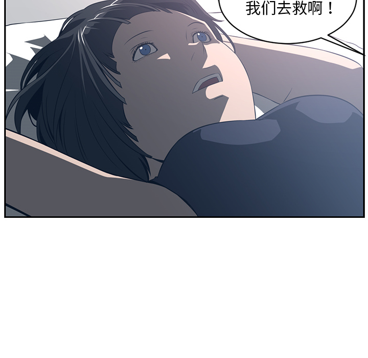 Happening[h漫]韩漫全集-Happening-第 49 章无删减无遮挡章节图片 