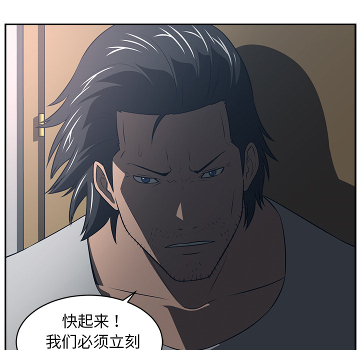 Happening[h漫]韩漫全集-Happening-第 49 章无删减无遮挡章节图片 