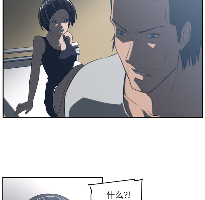 Happening[h漫]韩漫全集-Happening-第 49 章无删减无遮挡章节图片 