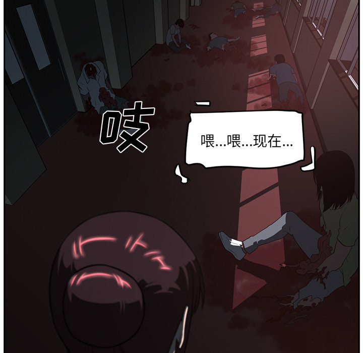 Happening[h漫]韩漫全集-Happening-第 49 章无删减无遮挡章节图片 