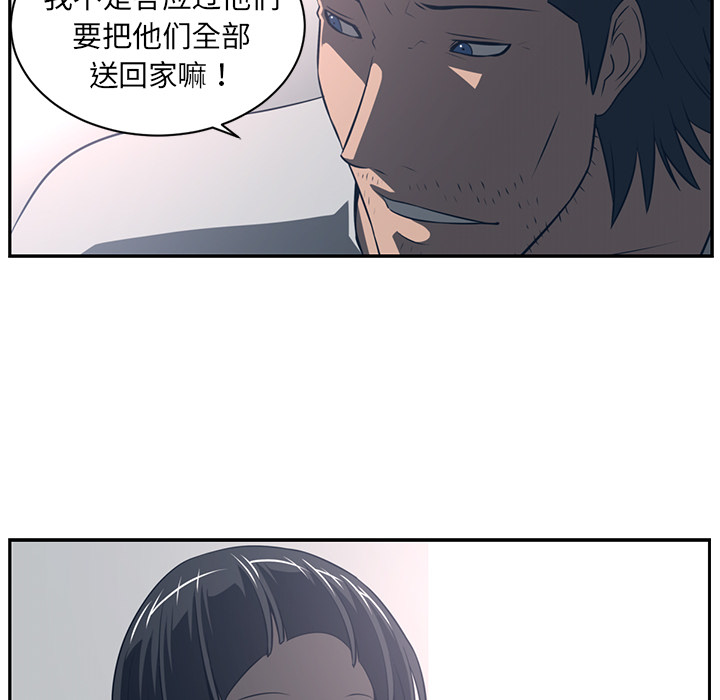 Happening[h漫]韩漫全集-Happening-第 49 章无删减无遮挡章节图片 