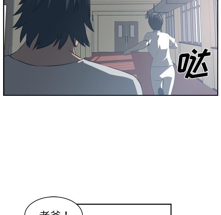 Happening[h漫]韩漫全集-Happening-第 49 章无删减无遮挡章节图片 