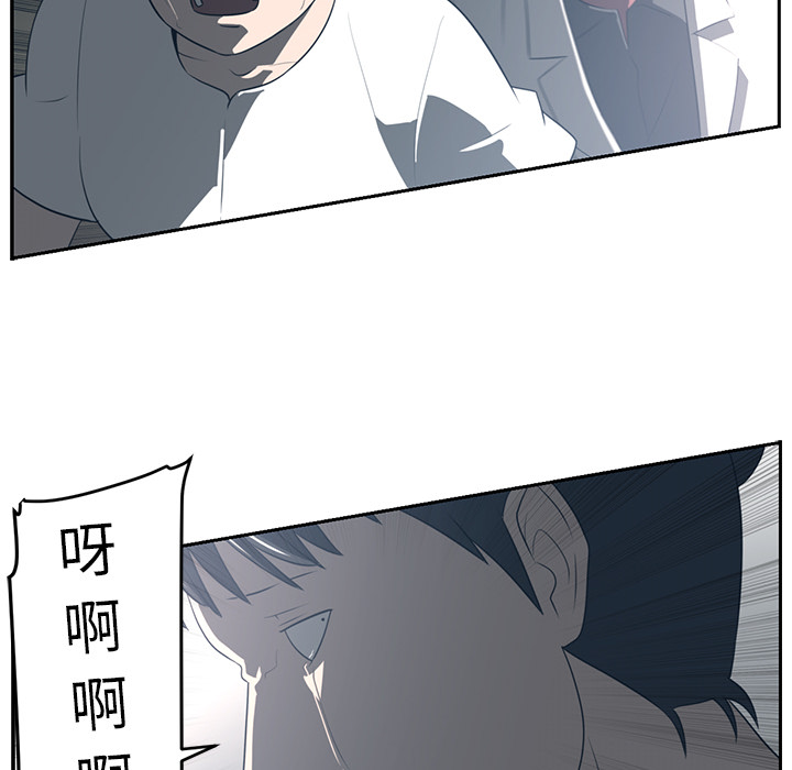 Happening[h漫]韩漫全集-Happening-第 49 章无删减无遮挡章节图片 