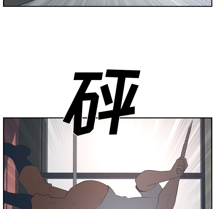 Happening[h漫]韩漫全集-Happening-第 49 章无删减无遮挡章节图片 