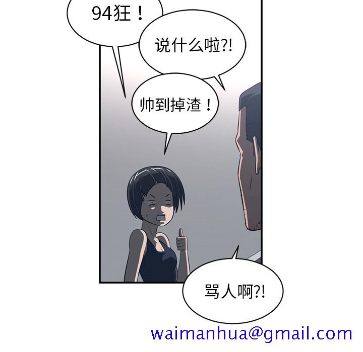 Happening[h漫]韩漫全集-Happening-第 49 章无删减无遮挡章节图片 