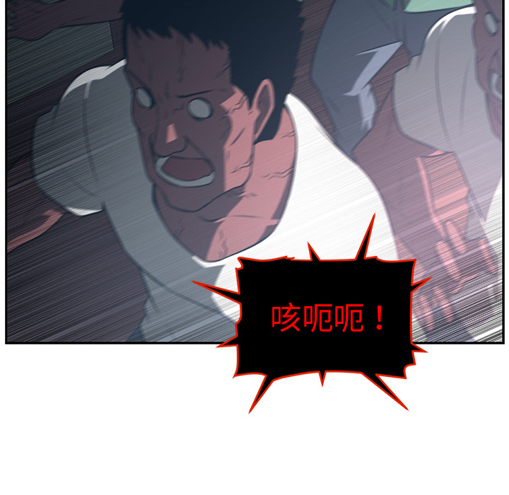 Happening[h漫]韩漫全集-Happening-第 49 章无删减无遮挡章节图片 
