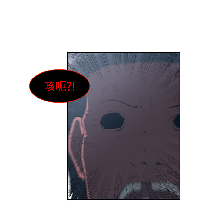 Happening[h漫]韩漫全集-Happening-第 49 章无删减无遮挡章节图片 